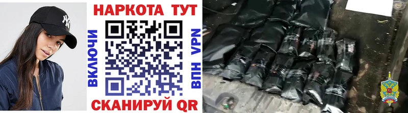 Наркошоп купить Марихуана  COCAIN  A-PVP  Мефедрон  Георгиевск