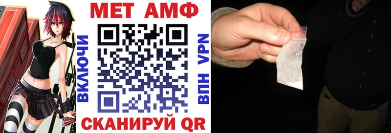 Amphetamine Premium Купить закладки Георгиевск
