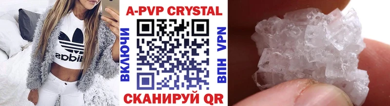 Alpha-PVP мука  Купить  Георгиевск 