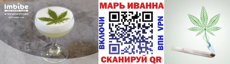 Печенье с ТГК конопля Георгиевск