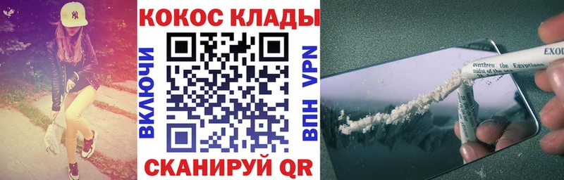 COCAIN Эквадор Георгиевск