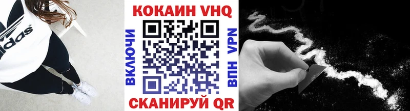 Купить закладки  Георгиевск  COCAIN 99% 