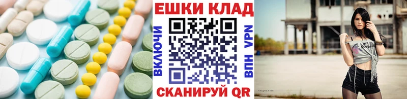 Купить  Георгиевск  Ecstasy Philipp Plein 