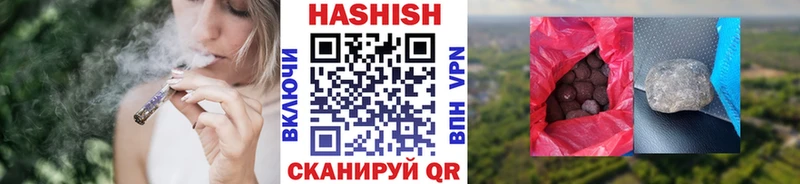 Гашиш Изолятор Георгиевск