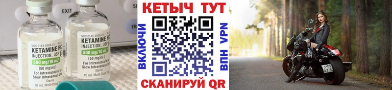 Купить где  Георгиевск  КЕТАМИН ketamine 