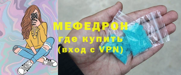 стаф Верхний Тагил