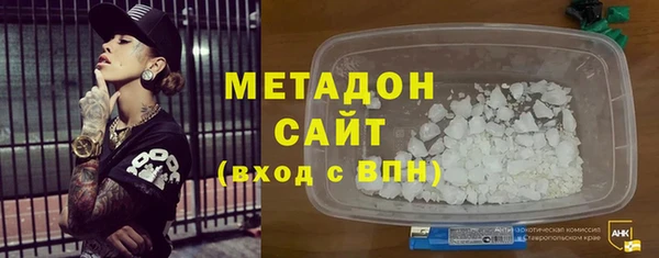 стаф Верхний Тагил