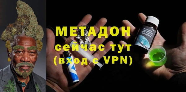 стаф Верхний Тагил