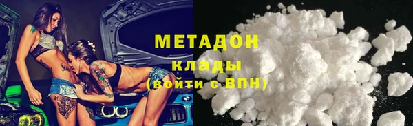 метадон Верея