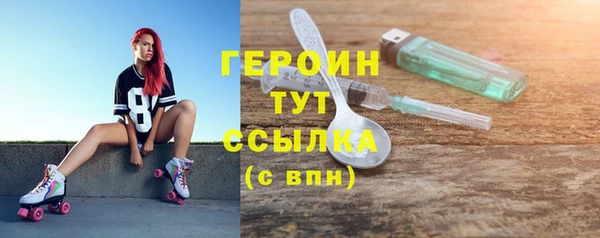 стаф Верхний Тагил