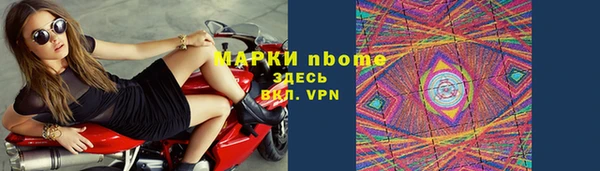 метадон Верея
