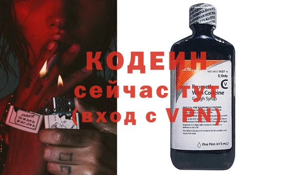 стаф Верхний Тагил