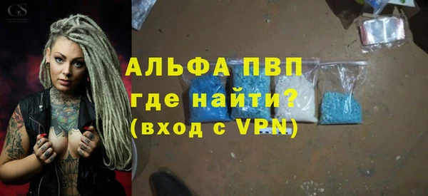 стаф Верхний Тагил