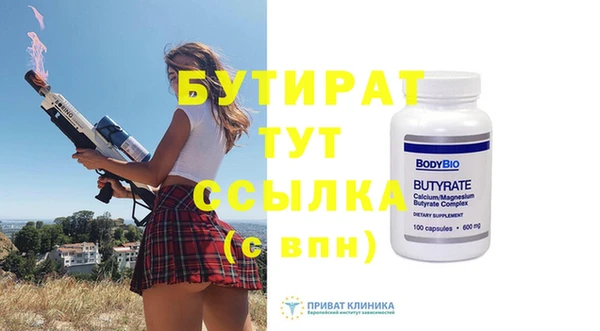 метадон Верея