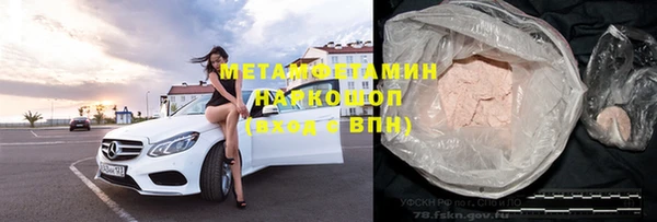 метадон Верея
