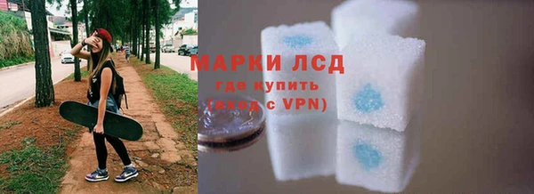ALPHA PVP Верхнеуральск