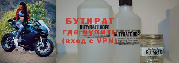 ALPHA PVP Верхнеуральск