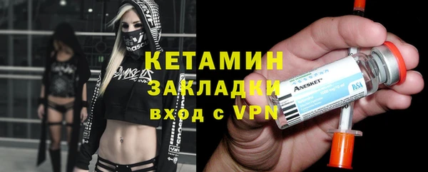 стаф Верхний Тагил