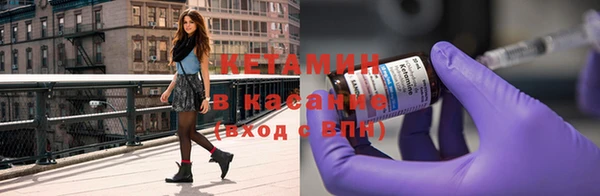 стаф Верхний Тагил