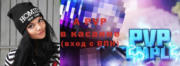 стаф Верхний Тагил