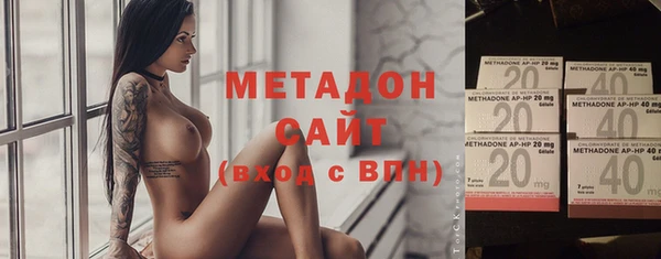 метадон Верея