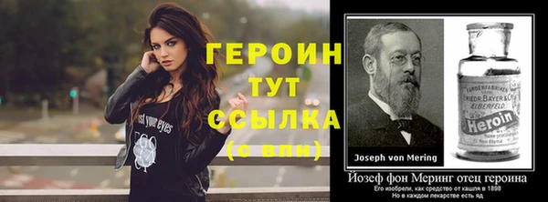 метадон Верея