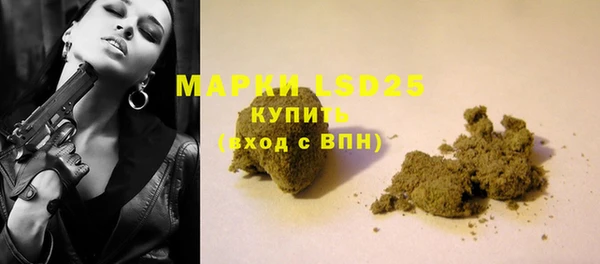стаф Верхний Тагил