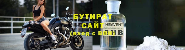 метадон Верея
