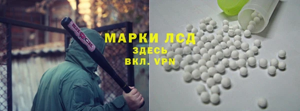 ALPHA PVP Верхнеуральск