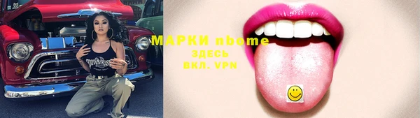 метадон Верея