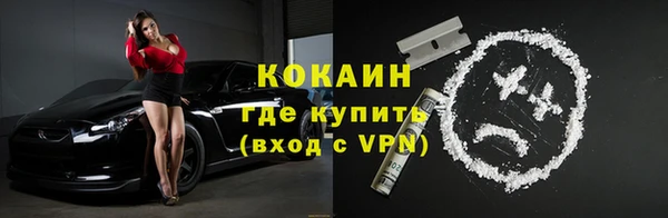 ALPHA PVP Верхнеуральск
