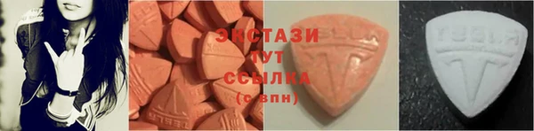 ALPHA PVP Верхнеуральск