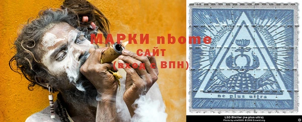 ALPHA PVP Верхнеуральск