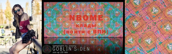 ALPHA PVP Верхнеуральск