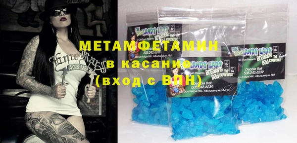 ALPHA PVP Верхнеуральск