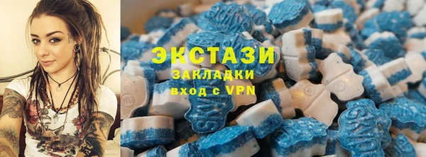 ALPHA PVP Верхнеуральск