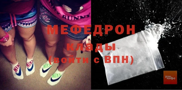 ALPHA PVP Верхнеуральск