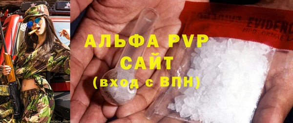 ALPHA PVP Верхнеуральск
