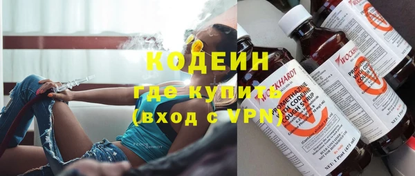 ALPHA PVP Верхнеуральск