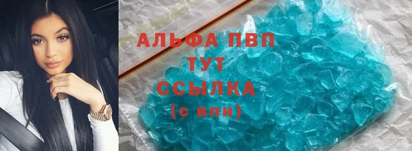 ALPHA PVP Верхнеуральск