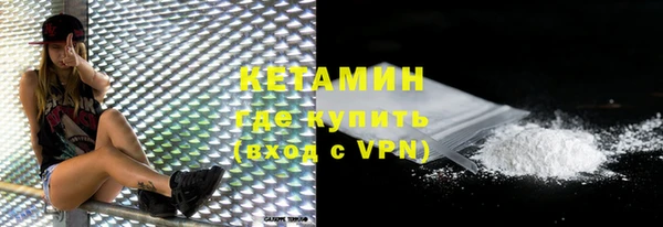 стаф Верхний Тагил