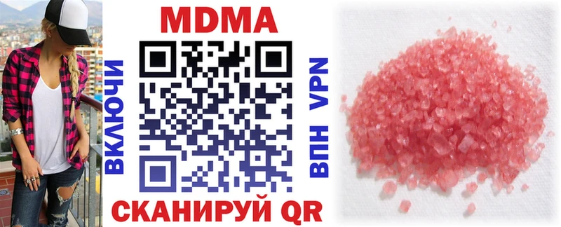 Купить где  Георгиевск  MDMA VHQ 