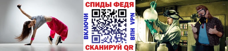 Купить где  Георгиевск  Первитин винт 