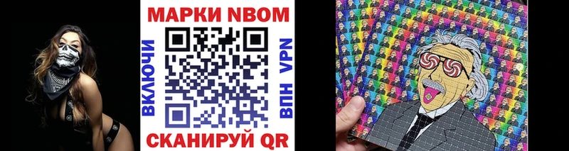 Купить закладки  Георгиевск  Наркотические марки 1,5мг 