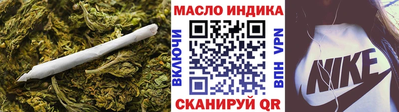 Купить  Георгиевск  Дистиллят ТГК Wax 