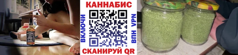 Купить  Георгиевск  Шишки марихуана тримм 
